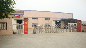 中山市力士邦機械有限公司