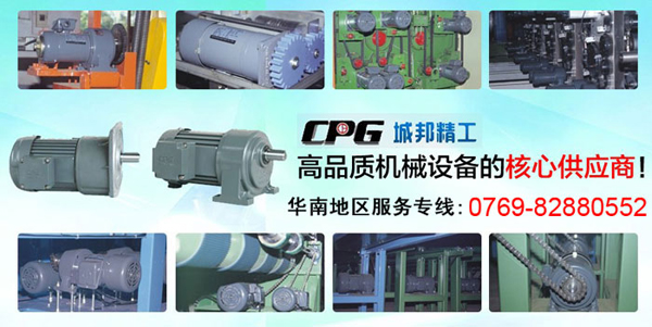 2016減速電機(jī)工廠須有竹子精神突圍減速電機(jī)市場(chǎng)